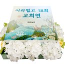 라이스푸드설화