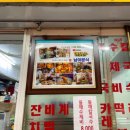 남이분식 이미지
