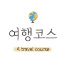 오아시스민박2 이미지