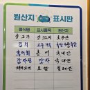 봉평메밀막국수본가 이미지