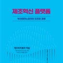 부산 부산테크노파크 부산일보