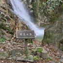 소요산관광지원센터 이미지