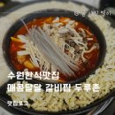 수원-0281 이미지