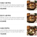 가랑삼계탕 | 마곡동 삼계탕 맛집 가랑삼계탕 마곡점, 건강검진 후 먹은 누룽지삼계탕 후기