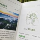 속리산 수라간 이미지