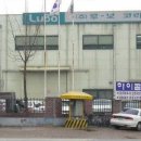 루보(Lubo)