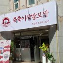 삼풍로-2 이미지