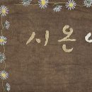 시온공방 이미지