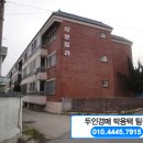 안기리보건진료소 이미지