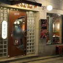 4728 | 종로 삼겹살 맛집, 종로 회식 고기집 추천 장교식당 내돈내산 솔직후기