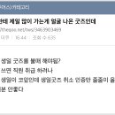 더쿠 투어스독방에 진짜 하이브 직원있는듯 이미지