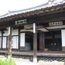 만산고택