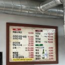 엄마손식당 | 대전 태평동 한식뷔페 8,000원으로 잔뜩 먹을 수 있는 엄마손식당 내돈내산 후기