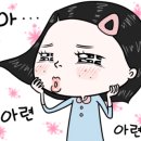 선물의집 생과일쥬스 이미지
