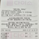 대박쑥찜