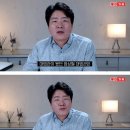 “사실만 말했을 뿐”이라는 김용남과 조국을 비열하게 공격하는 민주 진영에 분노한 빨간 아재 이미지