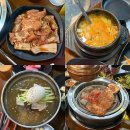 온리원갈비합정