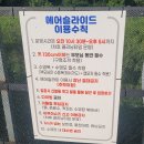 봉식이놀이터 이미지