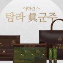 (주)강식품 이미지