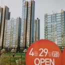 우미린아파트경로당 이미지