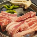 삼부식당 이미지