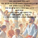 용인대 다산 유도관 이미지