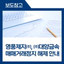 대한제지㈜ 이미지