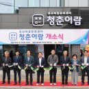 청춘여관 이미지