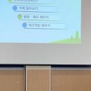치매예방통합 프로그램 자격과정 이미지