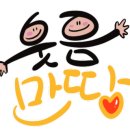 저동 여객선 터미널 옆 이미지