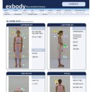 엑스솔류션 이미지