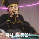 코모도테이블