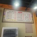 [청라 맛집] 박승광 최강 해물 손칼국수