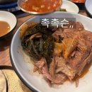 맛나감자탕 연산토곡점 네이버블로그