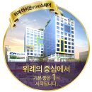 위례광장약국 이미지