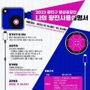 영상으로 나를 표현하자 이미지