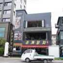 대하로 | 오이도 대하구이 머리튀김까지 꿀맛인 조개포차 먹방 후기