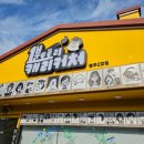 캐리커쳐(A) 이미지