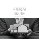 안일공인중개사사무소 이미지