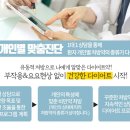 이마음정신건강의학과의원 이미지