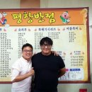울트라반점 이미지