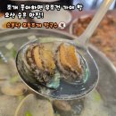 소문난칼국수 | [오산 맛집] 소문난 모듬조개 칼국수 후기ㅣ신선함, 가성비, 푸짐함까지 갖춘 오산의 숨은 보석