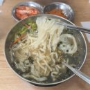 수원 정자시장 행복한홍두깨 손칼국수(대존맛 인생칼국수)