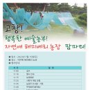 목우농장 이미지