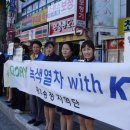 영광통 사거리 이미지