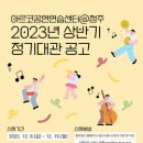 청주공연예술연습공간 대연습실 이미지