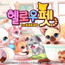 헬로우편의점