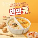 본죽도당점 이미지