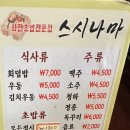 신한방사선과의원 이미지
