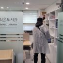 고암작은도서관 이미지